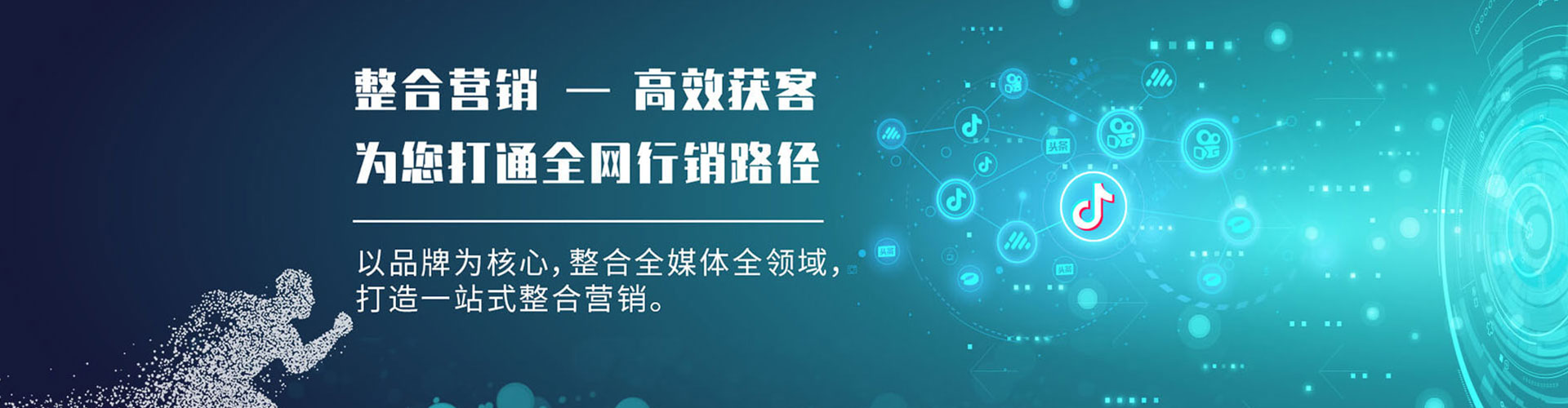 苏尼特左旗百度开户返点